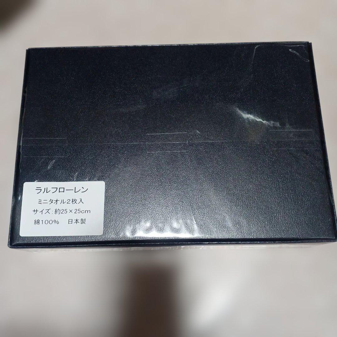 Ralph Lauren Mini Towel Set (2-Piece)