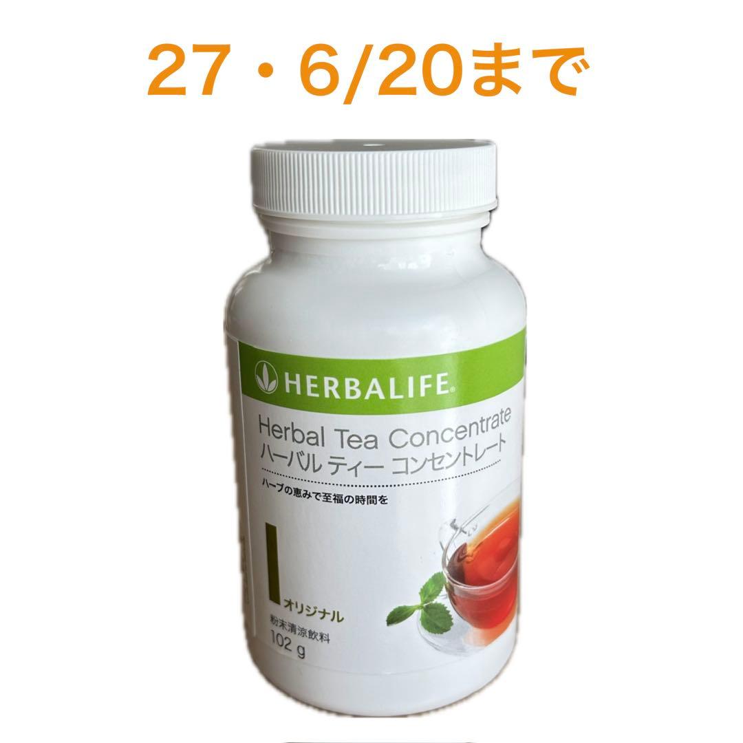 HERBALIFE Herbal Tea Concentrate 102g