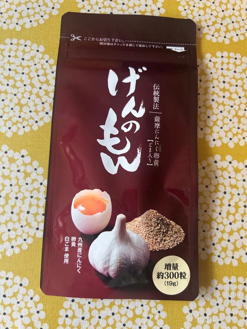Gen no Mon Garlic Egg Yolk Approximately 300 Tablets