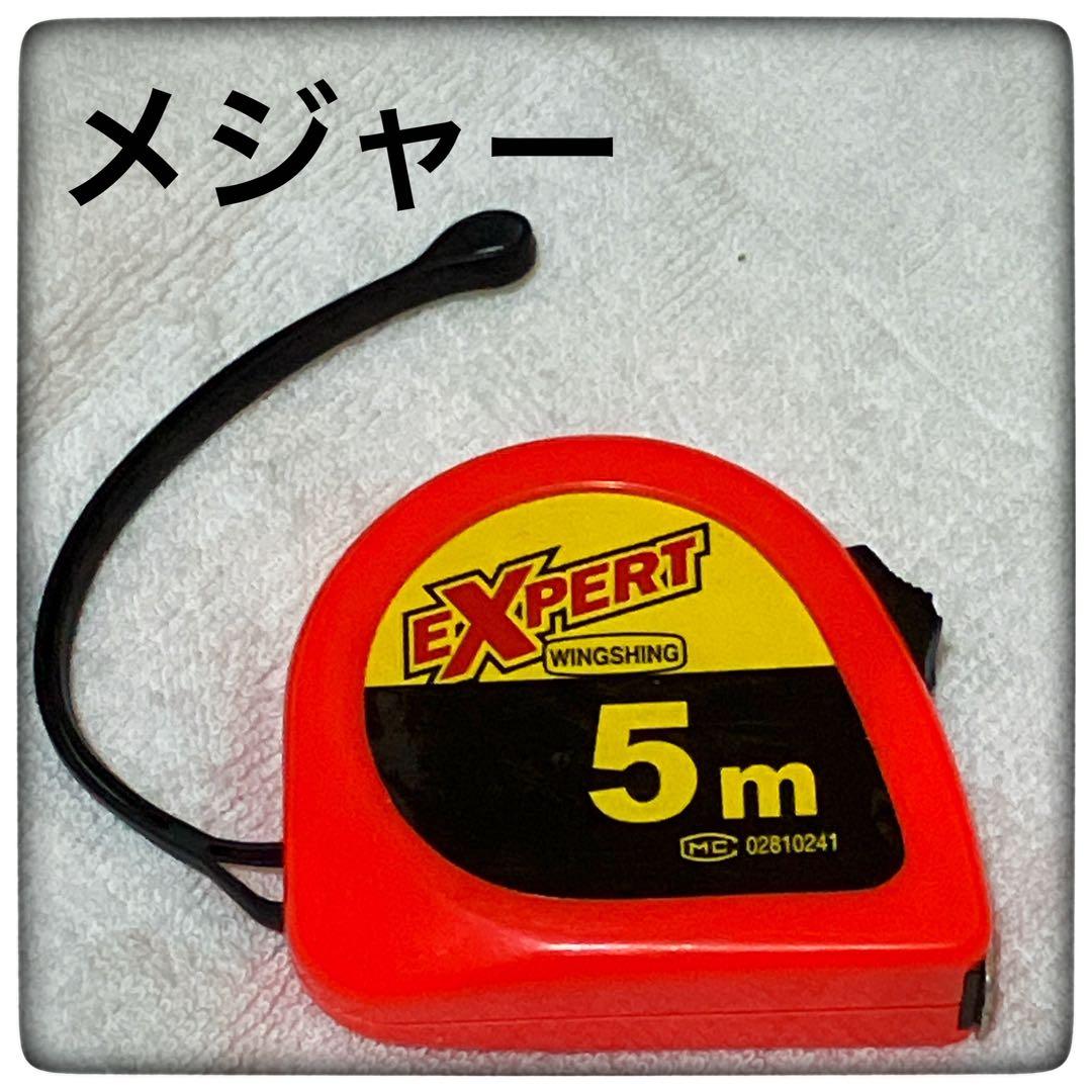 Good condition EXPERT WINGSHING 5m Measuring Tape Red DIY Compact