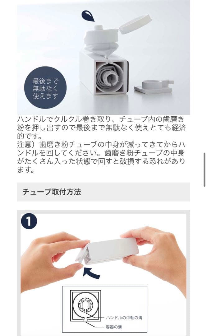 Yamazaki Jitsugyo Official Tower Magnetic Toothpaste Tube Holder, Set of 2
