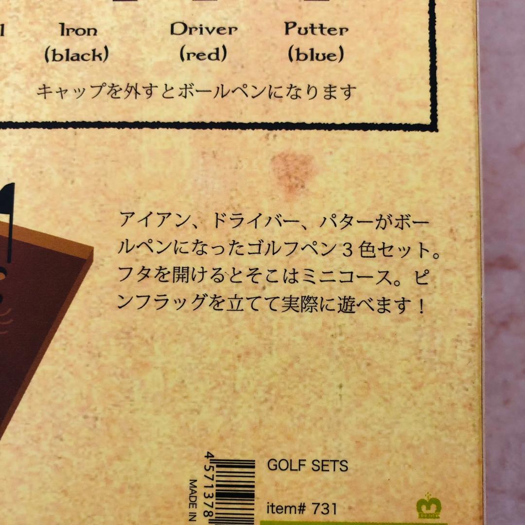【Rare】Golf Club Ballpoint Pen Set Ma9