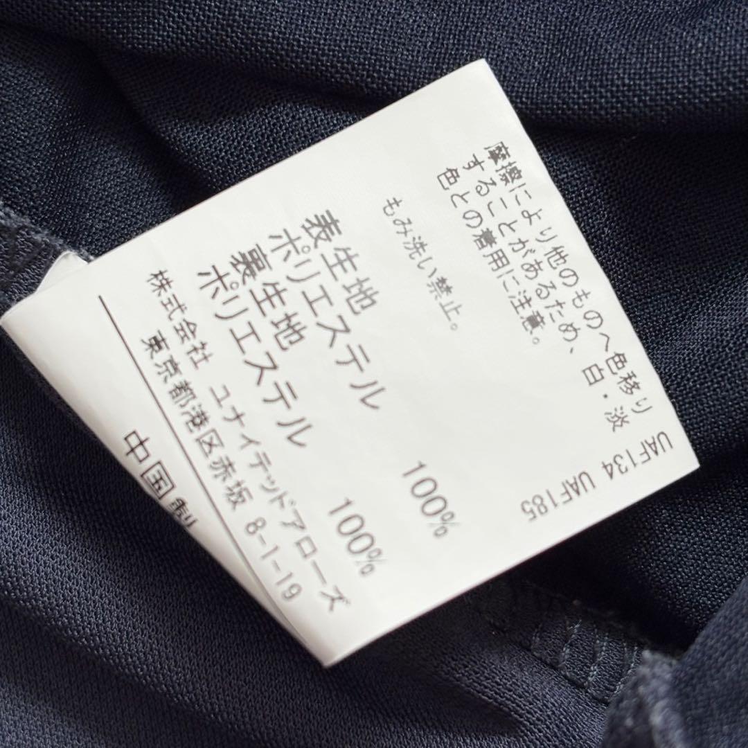Green Label Relaxing Cache-coeur Blouse UNITED ARROWS