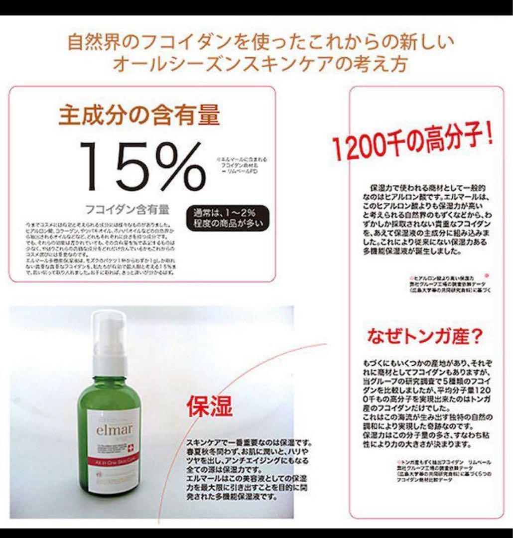 20% OFF Set of 2 Skincare Serum Moisturizing Hydrating Dry Skin Sunscreen UV SPF