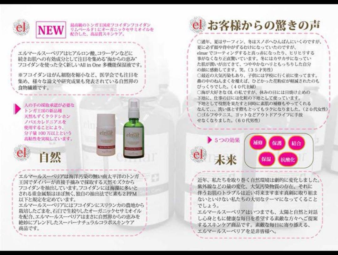 20% OFF Set of 2 Skincare Serum Moisturizing Hydrating Dry Skin Sunscreen UV SPF