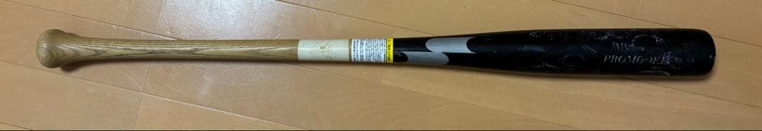 Baseball Soft Bat PROMODEL Final Price Reduction - Will be disposed of soon