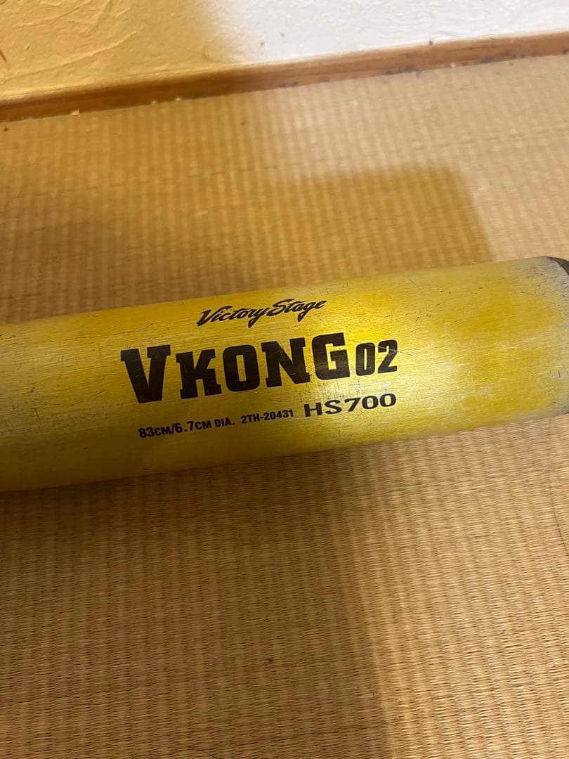 Victory Stage VKONG02 Bat Gold 83cm Price Reduced!
