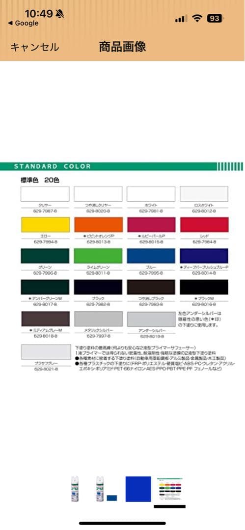 brand isamu