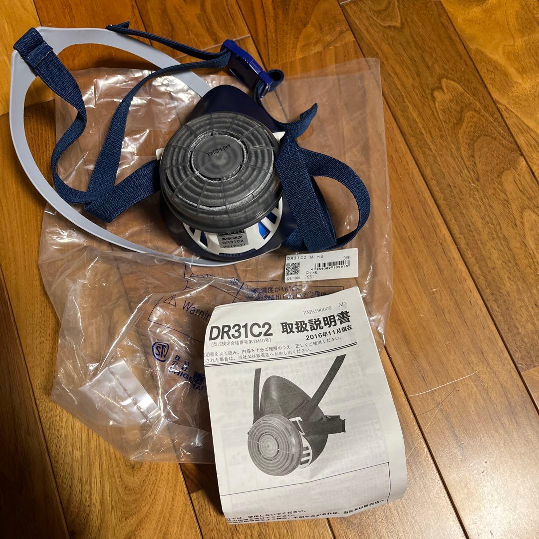【New Unused】Shigematsu Dust Mask DR31C2 Removable Type
