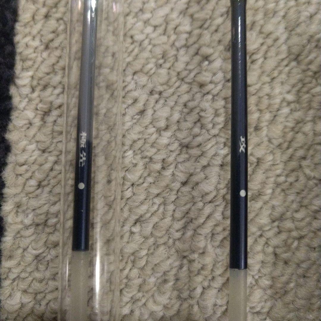 Shimano Sei Kou AX MH155 Black Sea Bream Rod - Mysterious Custom Order? With Bonus Black Sea Bream Rod