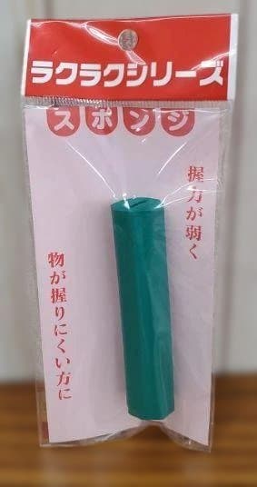 Sponge, Round, Flat Hole (1 pc.) NS-18mm, Diameter 1.8 x Length 9cm