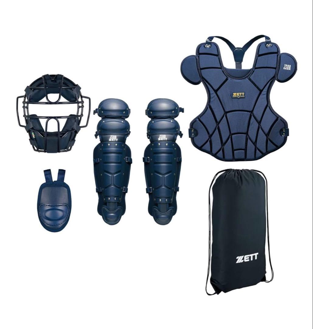 ZETT Catcher's Protector Set Navy