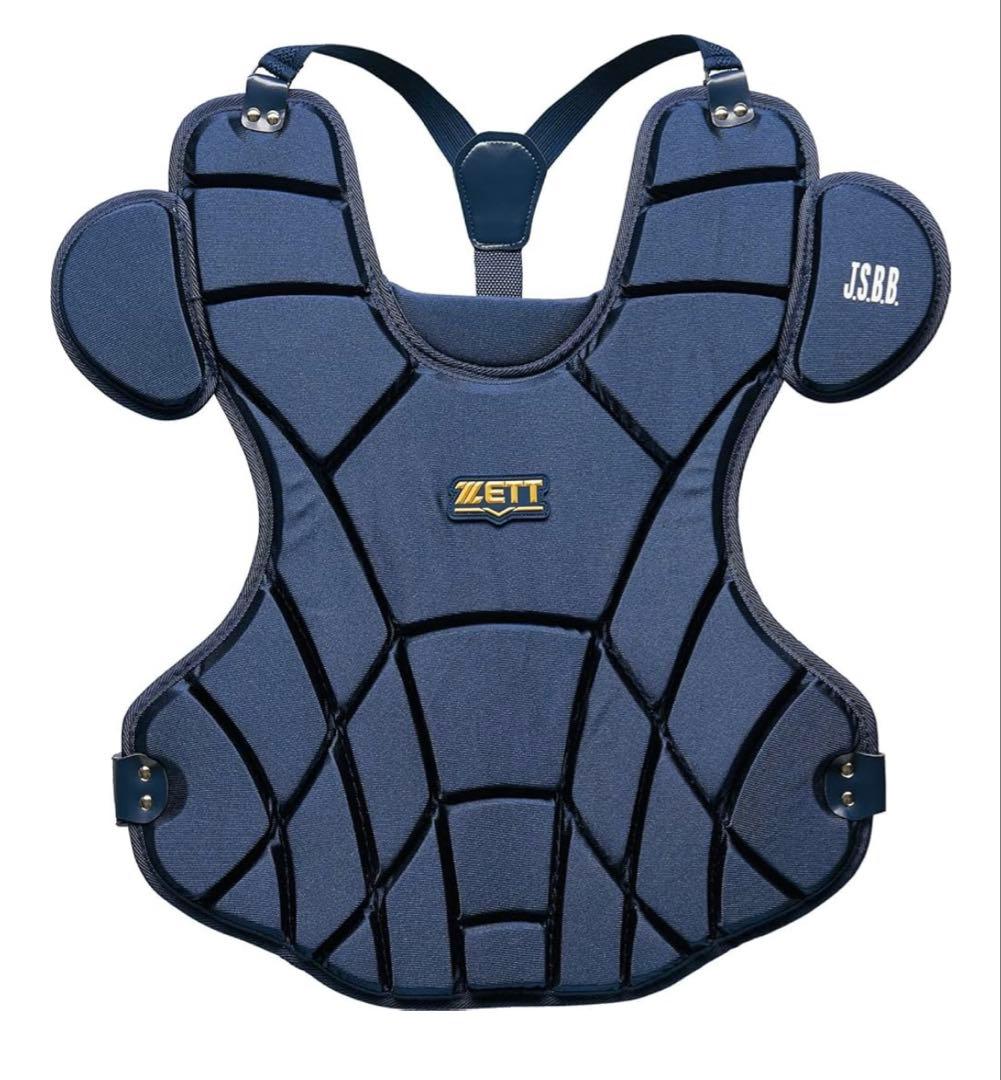 ZETT Catcher's Protector Set Navy