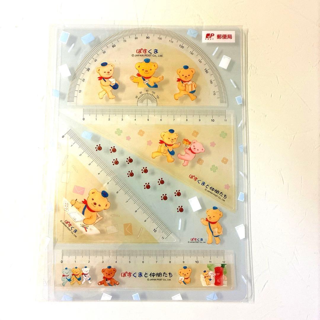 New, Unused Posukuma Ruler Set - Ruler, Set Square, Protractor