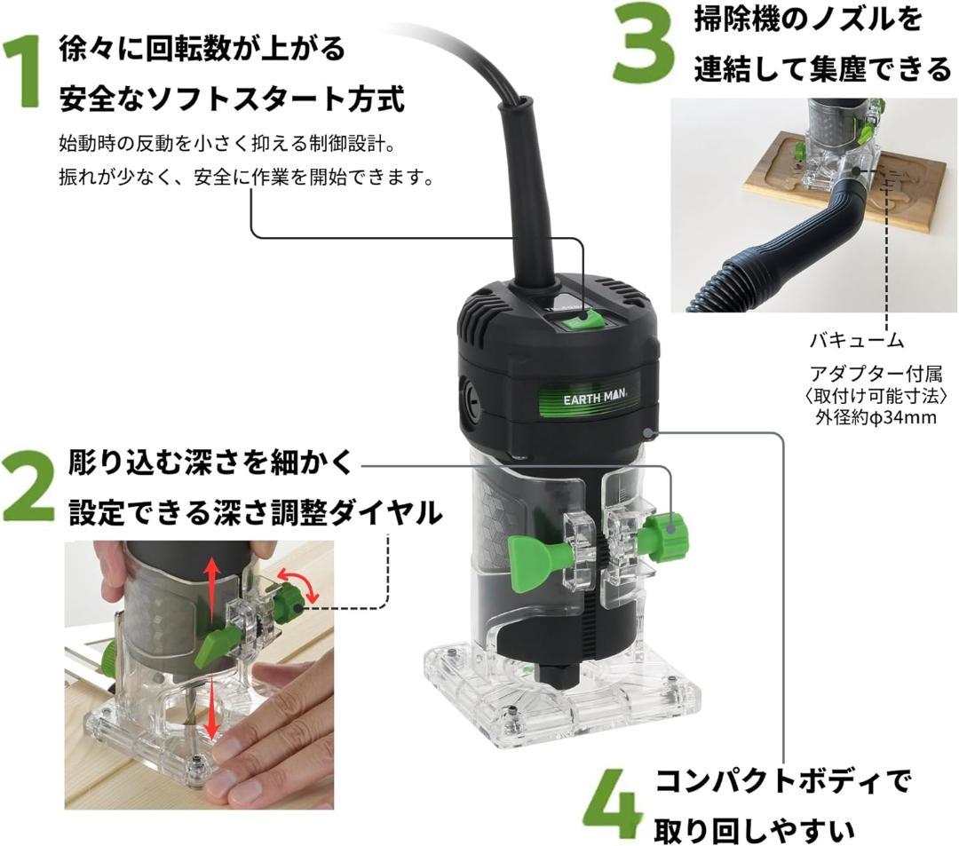 Takagi TR-400A Electric Trimmer (Includes 1 Bonus Bit)
