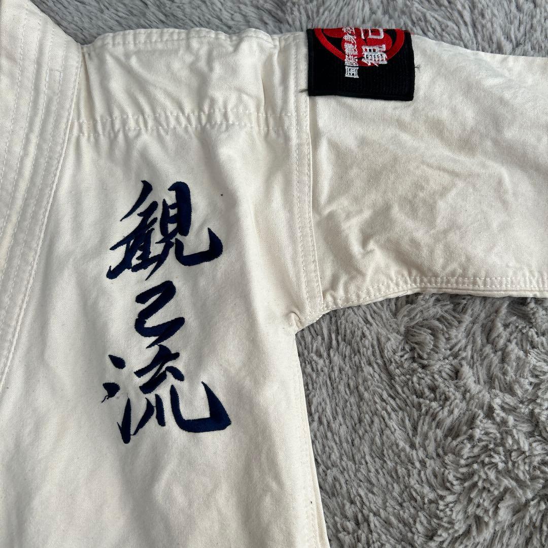 BODYMAKER White Gi Kan-no-Ryu Children's
