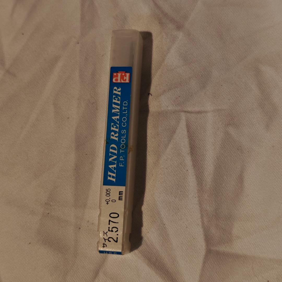 Unused Hand Reamer 2.570 F. P. Tools