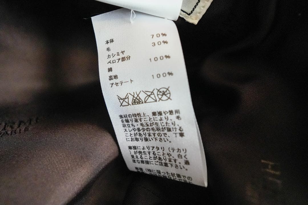 HERMES Cashmere Wool Velour Hat Gray 58