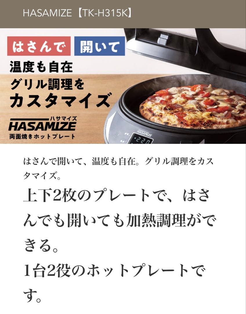 enjoy grilled