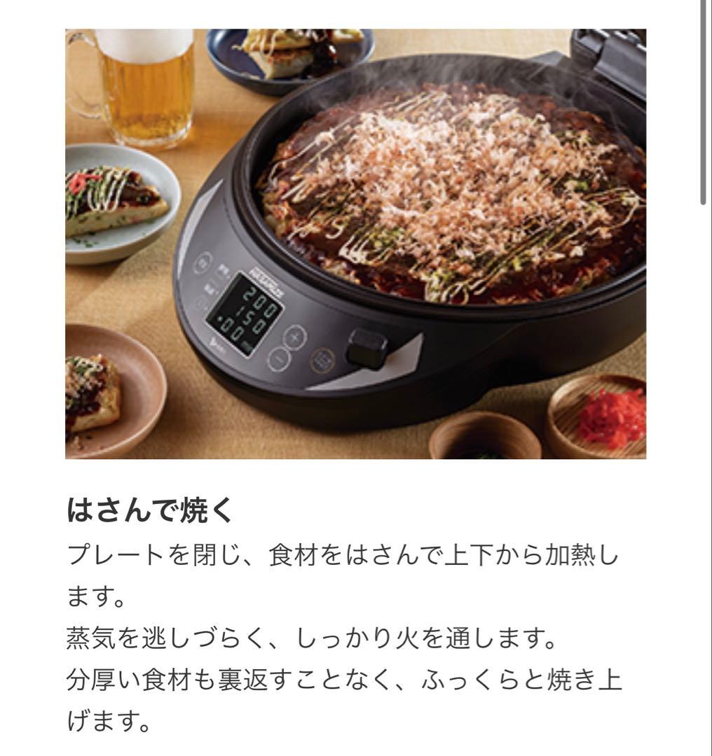 enjoy grilled